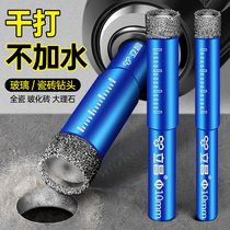 Glass drill Tile punch hole opener 6mm full ceramic artifact dedicated dry hit without water marble