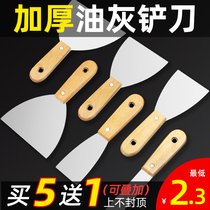 Shovel knife shovel putty knife shovel Wall artifact Wall caulking tool shovel Wall skin small shovel cleaning knife