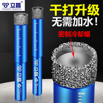 Tile Drill Bit Dry Open Pore Machine 6mm Marble Vitrified Brick Full Porcelain Tile Special Perforated Glass Drill
