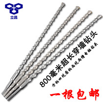 Impact drill bit extended round handle two pits two grooves square handle four pits through the wall 800 concrete rotary hammer drill bit