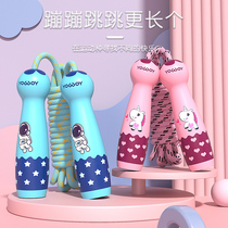 Ai Fengteng skipping childrens special primary school first grade children kindergarten beginner students adjustable sports health