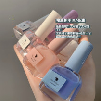  Nail makeup cream~Elmwapiti Elm Deer nail polish Jelly Top oil Nutritional bottom oil Three-in-one colored