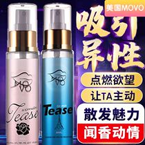 Pheromone perfume for men and women Attract the opposite sex hormonal temptation Flirting fun Powerful emoticon Soul passion