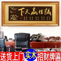 2021 opening plaque integrity wins the world office plaque company exhibition Hongtu painting plaque business is booming