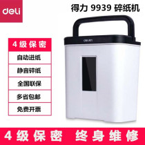 deli 9939 Office Home Shredder Power 4 Level Confidential Granules Mini Smaller White