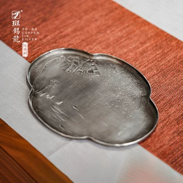 锡茶盘-锡茶盘促销价格、锡茶盘品牌- 淘宝