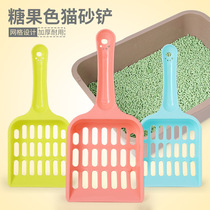 Xuzhou loves it pet litter shovel grid type cat litter shovel open wide cat sand shovel multi color into cat