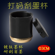 Coding oil cup Coding ink cup Pad printing steel plate oil cup Ink cup Scraping ink cup