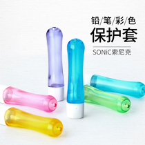 Japan Sonic Sonic pencil cap color pen cap pencil case silicone is not easy to crack elementary school student pencil extension