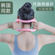 Yoga ring Yoga ring Open back ring Magic ring Thick stretch ring Stretch artifact Back bend open shoulder auxiliary calf supplies