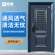 Ting solid air door breathable household entry door with ventilation window door middle door mother door Class A security door