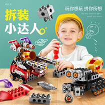 Child Demolition Engineering Car Suit Deformed Plane 3 Years 6 Baby Puzzle 4 Screws Screws 2 Small Kids Toy Boy