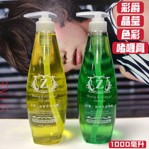 Shangpin modeling gel cream Caijue crystal clear color extra hard plastic moisturizing 35 times volume straight 1000ml long-lasting stereotype