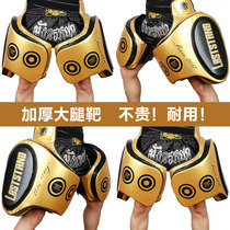 Muay Thai thigh protection target thickening Muay Thai protective gear fight Sanda side leg kick target bottom sweep leg fight training big chest target