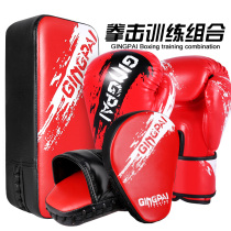 Adult Boxing Suit Combination Free Fighting Sanda Training Boxing Gloves Hand Target Foot Target Response Training Accompanying Training