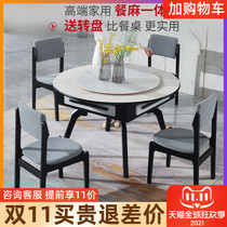 Solid Wood mahjong machine table dual-purpose silent electric mahjong table fully automatic household multifunctional round table all-in-one machine hemp