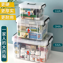 Transparent medicine box family household medicine box large capacity first aid kit medical storage box drug storage box