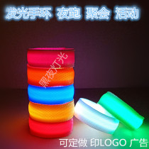 Luminous wrist with fluorescent sports bracelet for men and women LED flash glowing bracelet night running party event concert