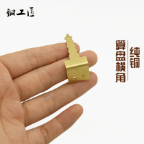 Chinese Imitation Antique Pure Copper Packet Corner Abacus Wrap Corner Suit Wooden Abacus Horizontal Angle Protective Corner Floral Wrap Side Brass Deco