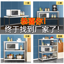 Stainless steel shelf custom welding processing custom kitchen storage rack floor storage rack sundry storage rack