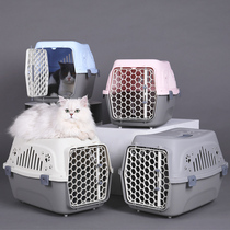 Pet flight box cat cage dog dog small dog portable cat bag plane check-in box