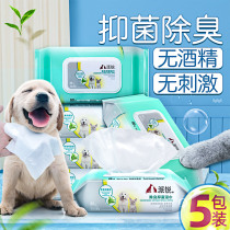  Pairui dog wipes sterilization and deodorization Pet wipes for cats Wipe feet and disinfect cats to remove tears