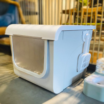 Cat litter box Extra large anti-splash anti-belt sand Extra large up-in fully enclosed toilet Top-in-top-out cat supplies