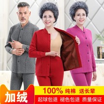 Middle-aged and elderly cotton thermal underwear suit men plus velvet padded cotton autumn pants female elderly cardigan Cotton