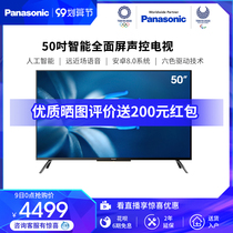 Panasonic Panasonic TH-50JX680C 50 Inch Smart AI Full Screen Free Remote Control 4K TV