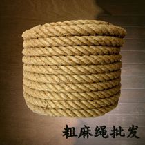 Burlap rope Jute rope Decorative rope Outdoor fence tied rope Army climbing rope Tug-of-war 50 meters training rope