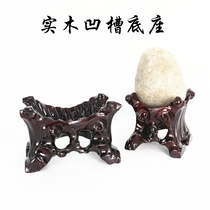  Taishan stone strange stone base Solid wood with groove pebbles irregular stone Yellow River stone groove decoration bracket