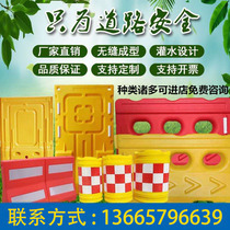 Three holes Water Horse Barrier Municipal Water Injection Containment 1 8 m Rolling plastic Collision Bucket Isolated Piers Mobile Guardrails New Material