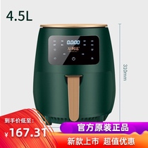 Wanlida Air Fryer home new special large capacity smart electric frying oven integrated multi-function automatic