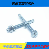 Galvanized extended high strength car repair gecko expansion screw elevator special expansion bolt M6M8M10M12M16