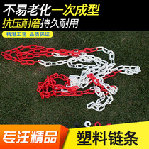Plastic chain road cone chain Ice Cream Tube link protection chain red and white warning chain