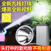 Headlight strong light charging super bright led high power imported power lithium battery laser cannon head wearing long endurance hernia
