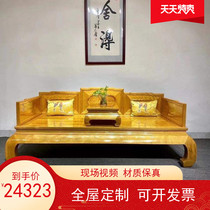 Xianzuo new Sichuan Xiaoye Jinnan tiger skin pattern old material Jinshinan Luohan bed two sets of Ming and Qing Classical