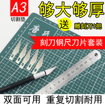 A3 cutting board a2 large manual model hand account pad board double-sided cutting pad board Art stereotype work engraving