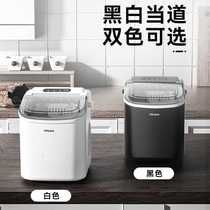 Ice Machine household small milk tea shop commercial 15 kg mini dorm round ice block manufacturer direct sales