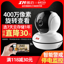 Xiongmai surveillance camera Wireless wifi HD 360 degree panoramic home monitor Mobile phone outdoor remote