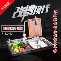 Galdan large single tank GROOP monopoly imported 304# stainless steel sink single tank CN8859 vegetable wash basin