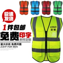 Reflective Vest Safety Construction Sanitation Worker Fluorescent Yellow Waistcoat Traffic Beauty Group Riding Jacket Night Reflective Clothing