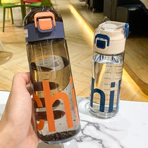 Diyi water cup plastic portable children Tritan large capacity space Cup primary school student kindergarten outdoor kettle