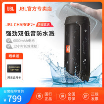 JBL charge2 Music Shock Wave 2 Bluetooth Speaker Wireless Sound Outdoor High Power Low-tone Cannon Waterproof