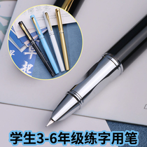 HERO HERO Pen 1588 metal student special can replace ink sac practice male and female students Primary School students third grade beginner cute retro 0 38 special fine tip free lettering