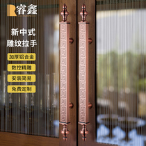 New Chinese Glass Gate Handle Hotel Room room Room Solid Wood Door Handle Aluminum Alloy Personality Customize Logo