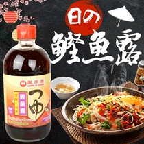 Taiwan imported Wanjia fragrant bonito sauce 450ml Pure natural brewing fermented Japanese fish sauce to extract fresh fishy