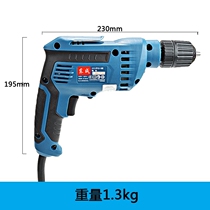 Dongcheng flashlight drill J1Z-FF10-10 pistol drill with wire electric transfer 220V high power 460W