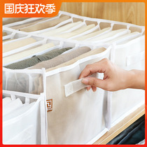 Clothes storage artifact wardrobe wardrobe drawer box T-shirt pants clothes divider box large grid bag basket