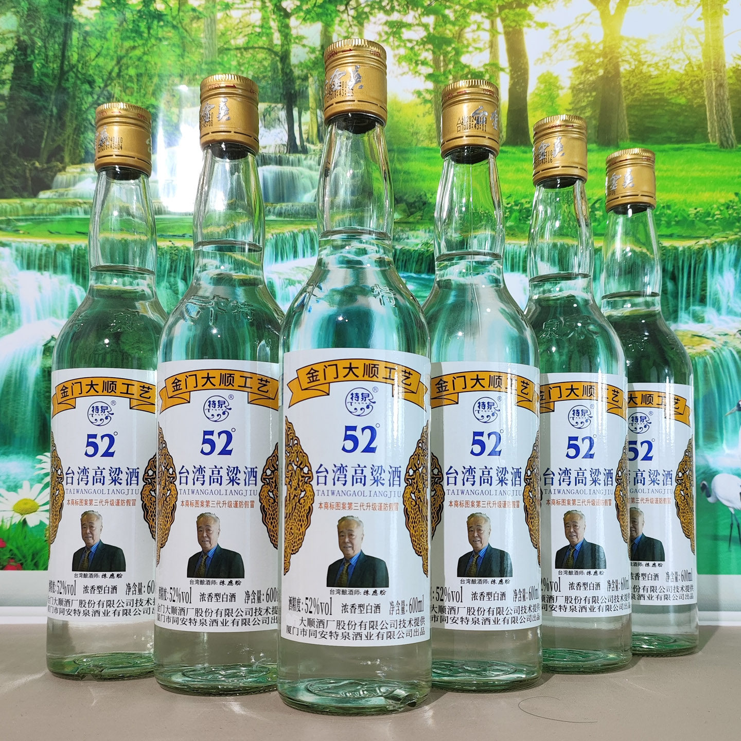金门陈年高粱酒-金门陈年高粱酒促销价格、金门陈年高粱酒品牌- 淘宝